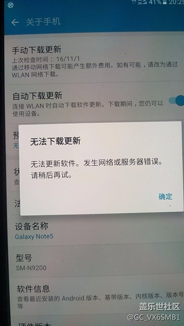 5s版本更新不了,详细解答解释定义|Galaxy_v9.104