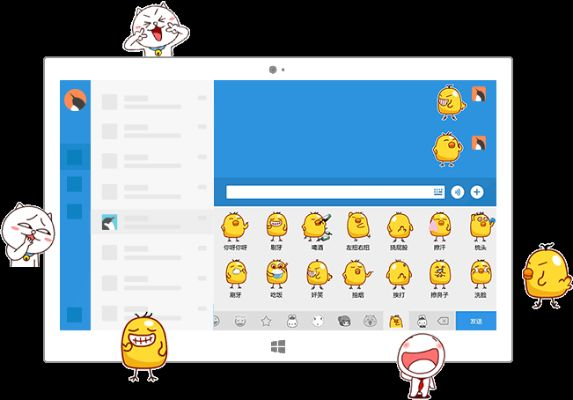 qq的历史版本,高效计划分析实施_Surface_v6.370