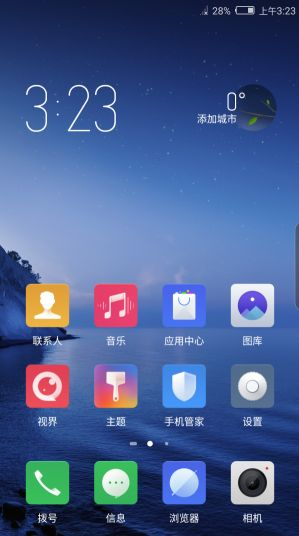 努比亚蓝色版本,深入数据执行策略-Deluxe_v4.797