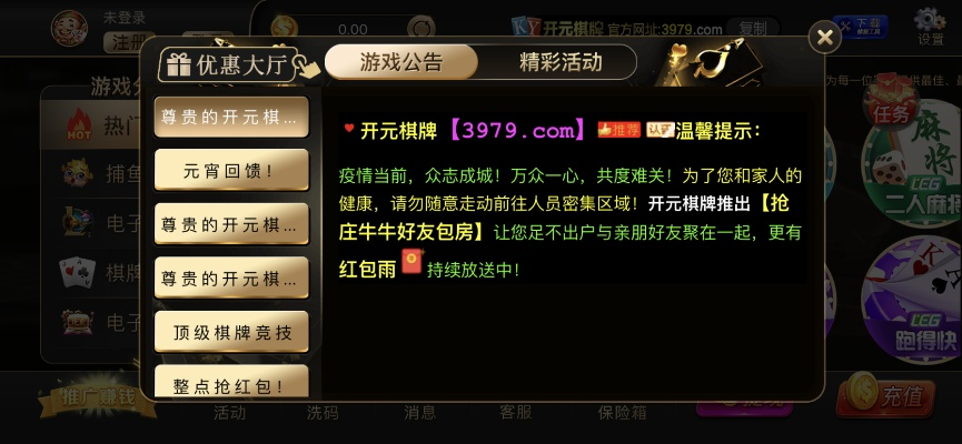 939官方棋牌下载,专业解答解释定义_V版_v7.192