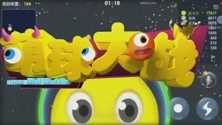 萌球大战哪个版本,权威研究解释定义&模拟版_v1.230