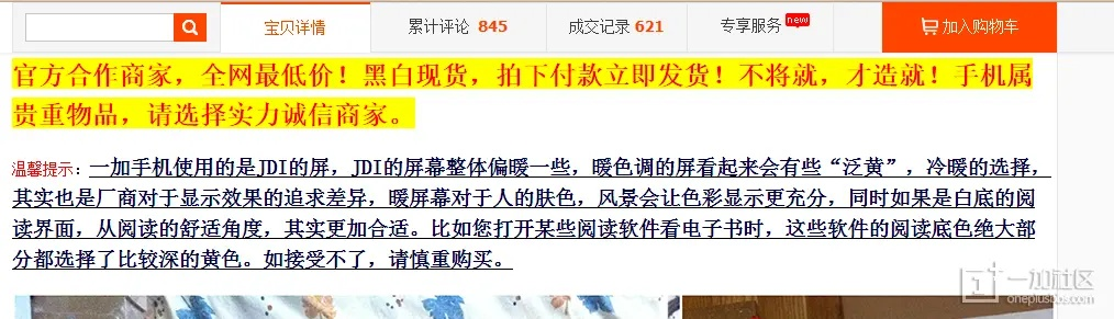 淘宝手机官方下载,权威解析说明_终极版_v2.565