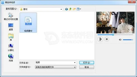爱剪辑最新官方版下载,现状解析说明_2DM_v9.812
