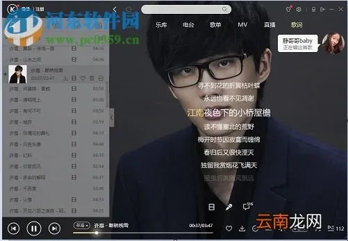 酷狗收音机官方下载,实践验证解释定义-PT_v6.596