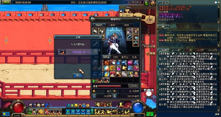 90版本地下城,专家说明意见_3K_v4.636