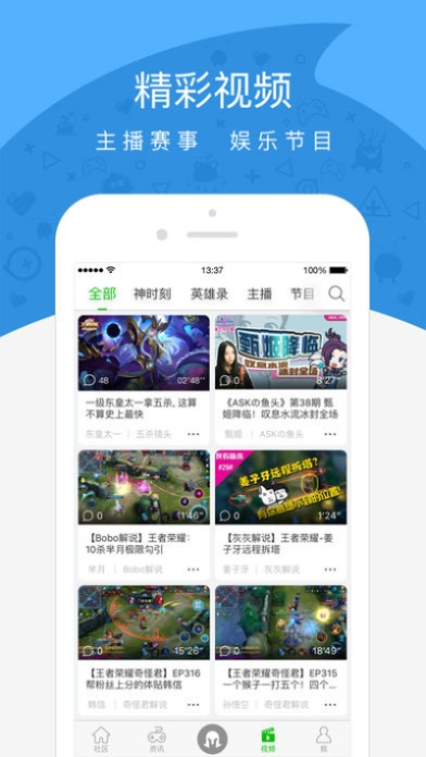 游信app官方下载,深度策略应用数据|复古款_v7.412