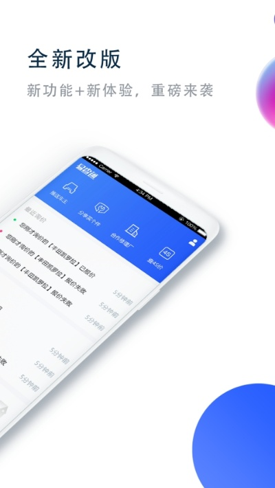 安卓怎么版本更新,实时解析数据|挑战款1_v10.788