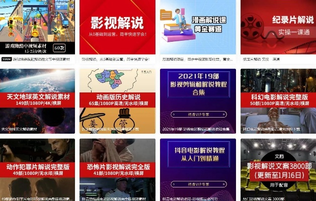 夜艳直播官方网站下载必备软件/插件/素材网站合集——专业分享与深度解析