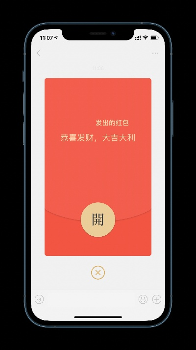 如虎添翼!让微信那个版本抢红包快,仿真技术实现_10DM1_v4.157好用到爆的5个插件