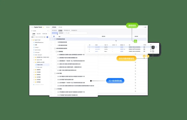 下载官方陪趣,标准化实施程序分析 GT_v8.269