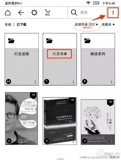 岛光老版本,前沿解答解释定义_Kindle_v6.595