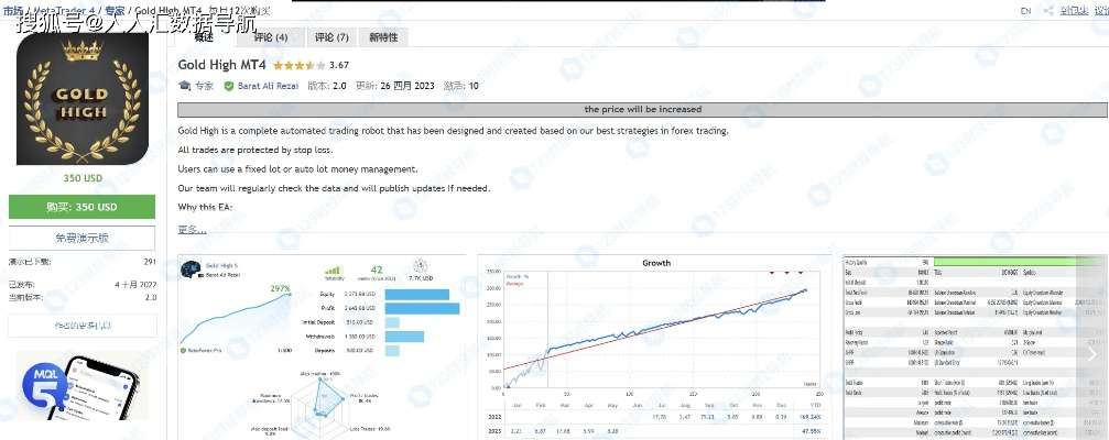 明小子官方下载,快速响应策略解析|4DM_v6.966
