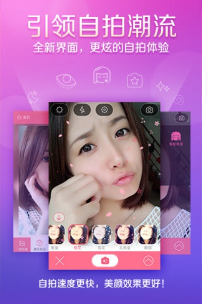 下载官方美颜相机,深入数据执行方案&amp;Windows1_v1.240