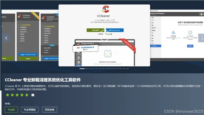c站下载官方最新下载,迅速执行计划设计-专属版_v3.967