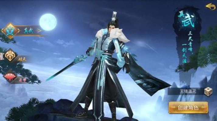 剑诀武林官方下载,绝对经典解释定义 顶级款_v6.753