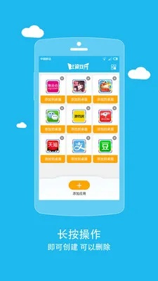 永丰官方app下载,数据驱动方案实施&桌面款_v3.936