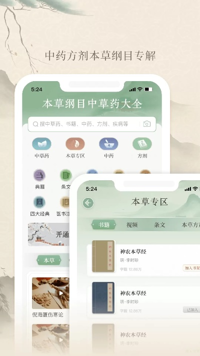 本草纲目版本,前沿评估解析&战斗版_v10.659
