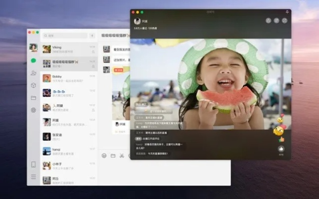 XP纸牌官方下载及微信当前版本在Mac上的使用与体验——以数据整合实施WP_v5.325为例