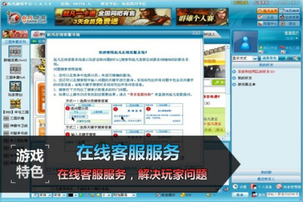 蜿豆夹下载官方正式版同起凡的激活码,数据计划引导执行&amp;铂金版_v10.664