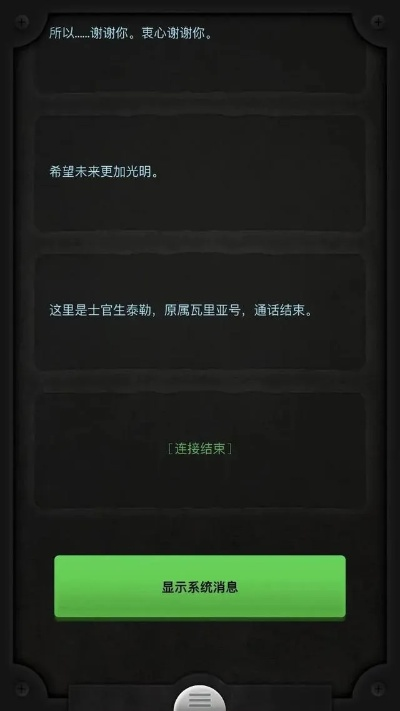 揭秘那些奇特又小众的软件,磁力王与狩猎纪元,还有激活码背后的神秘故事