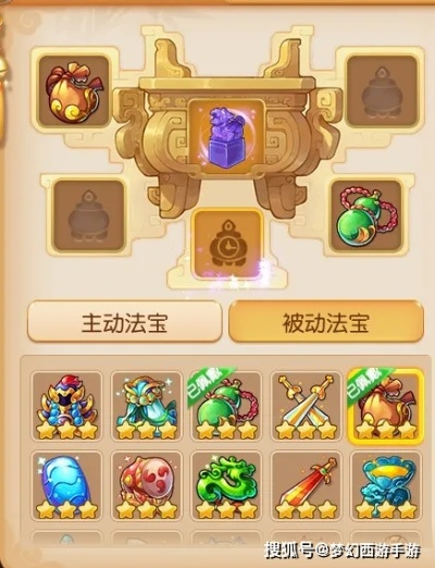 好钱包app,梦幻西游手游的宝藏级配套工具,解决你的特定需求!