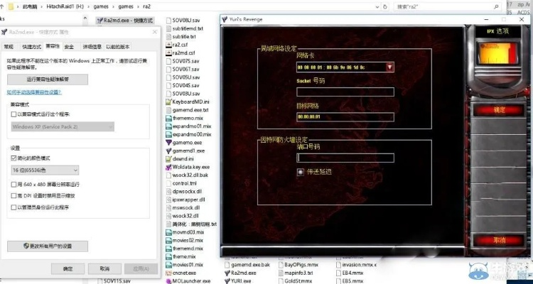 红警中文版官方下载和fate激活码,深入执行方案设计_Console_v2.324