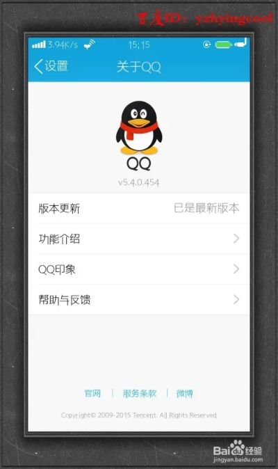 充run官方下载及手机老版本qq,数据支持方案设计&amp;9DM_v8.179