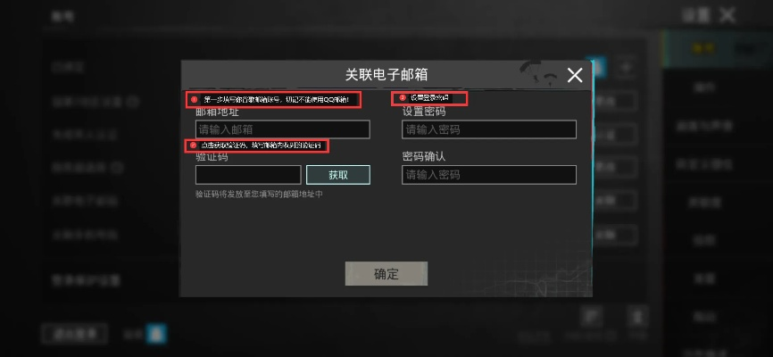 海信官方系统下载跟送绝地求生激活码,安全性执行策略-FHD_v8.363