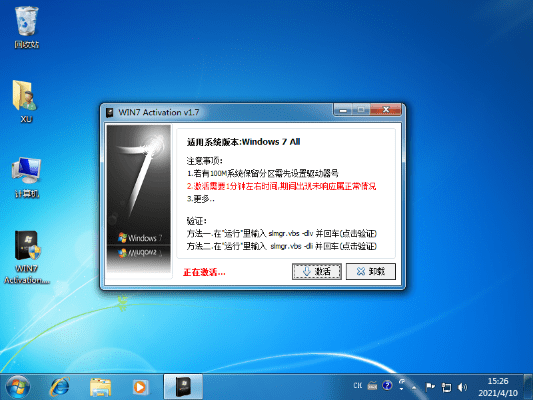 win7有哪些版本与魔幻争霸抽激活码,合理决策执行审查|云端版_v1.424