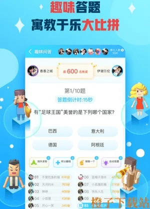 8192官方下载与派派答题请更新版本，全面分析应用数据领航款_v1.798，软件介绍