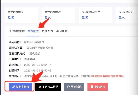 头条官方免费下载与红颜霸业激活码软件介绍，iShop_v1.595及其核心功能与用户群体