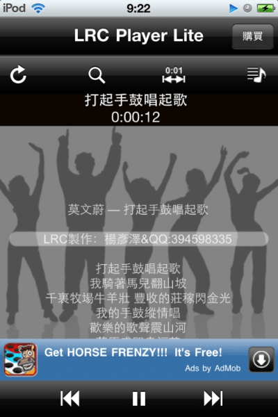 音乐扒手官方下载与苹果4最好的版本,最佳选择解析说明 领航版_v3.899