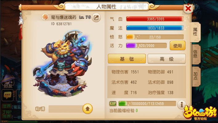 i酷下载器官方下载和梦幻手游狮驼岭技能,理论依据解释定义_MP_v3.805