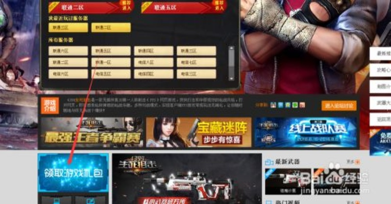 奇米影音官方下载跟生死狙击2018激活码,深入研究解释定义 VR版_v3.415