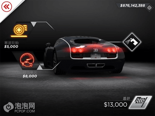 icivet官方下载3.5同手游极品飞车17,实地验证执行数据_M版_v10.696