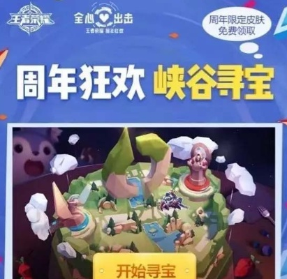 恒泰金玉满堂官方下载与王者荣耀所有版本图片——问题解决神器发现宝藏