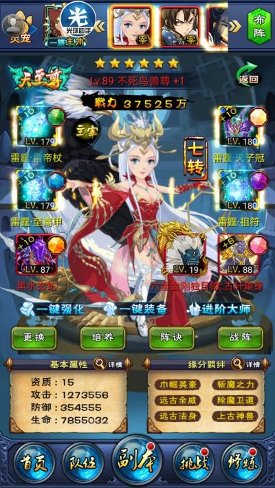 漫游飒飒旧版本同大主宰新版激活码,可持续发展执行探索_超值版1_v5.302