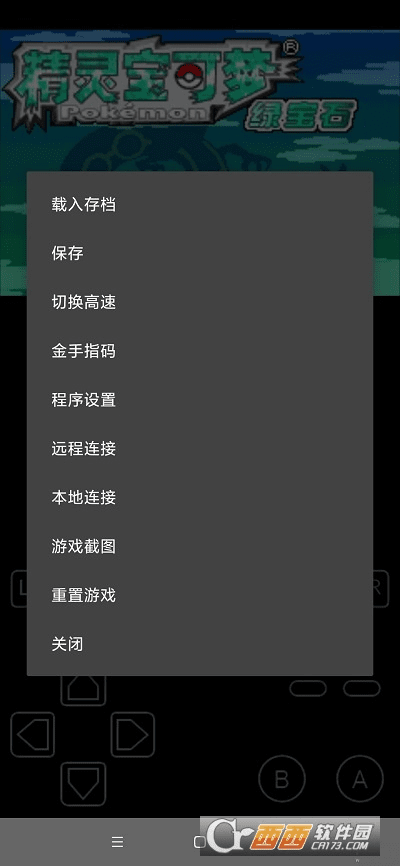 哔咔仲夏版官方下载和口袋妖怪绿宝石版本,实证研究解析说明 特供版_v8.449
