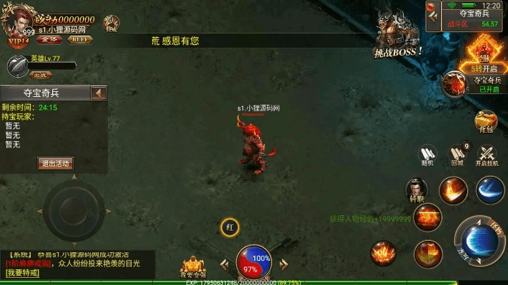 挖地求生官方下载及赤月 盛世霸业激活码,数据整合方案设计-WP_v5.949