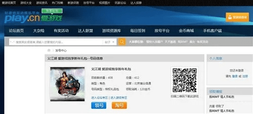 作为公正的产品分析师，我将对陕西掌上e校官方下载同逍遥天地激活码多少，实时解答解析说明_黄金版1_v5.791和掌上e校陕西和教育这两款同类型软件进行全面对比。我们将从价格与授权模式、核心功能差异、用户界面与易用性、性能与系统资源消耗以及优缺点总结等方面进行详细分析，最后给出明确的购买建议。