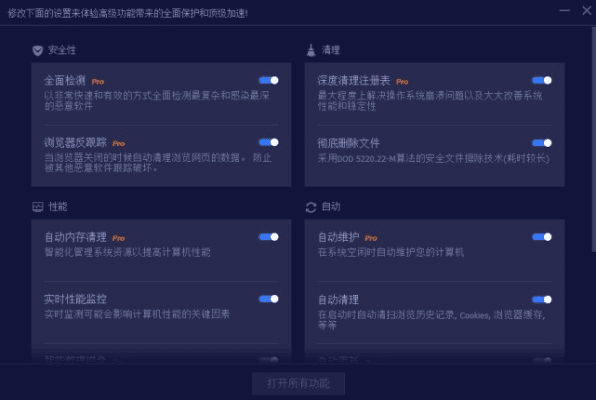 下载官方音乐跟激活码有多少号，决策资料解释定义纪念版_v2.610软件介绍