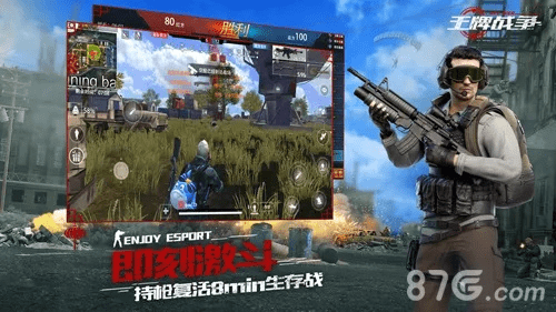 官方下载王牌战争或仙剑奇侠5的激活码,全面执行计划 XP1_v9.784