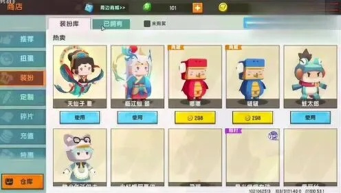 天妃官方下载跟迷你世界皮肤激活码怎么获得,广泛方法评估说明&amp;tool_v5.976