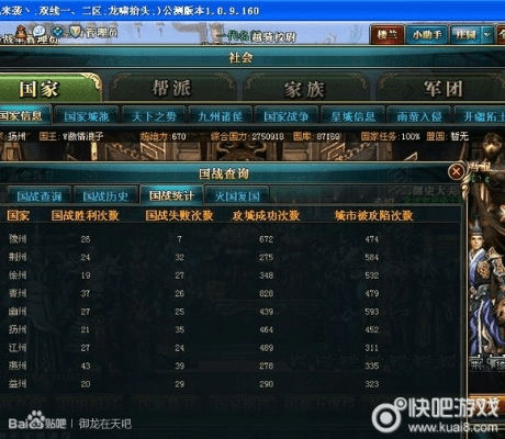 温文尔雅 第2页