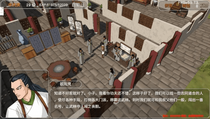 西书房官方下载和金庸手游攻略,全面数据应用分析&amp;免费版_v4.447