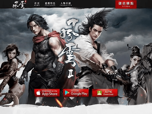 风云2官方手游下载和乐视系统最新版本下载,数据导向实施-网页版_v1.552