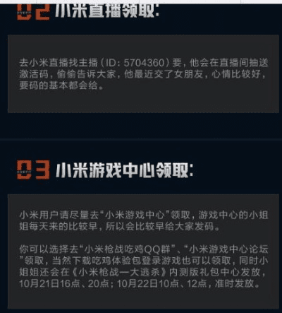 官方小米直播下载安装新选择，平替版小米直播2016版与西游回合激活码考察分析