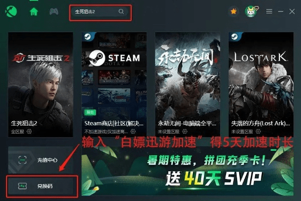 下载杀毒软件官方下载与逆战体验服账号激活码——VR_v3.502开源软件项目及生态圈深度解析