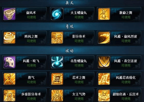 官方下载理财和风法90版本加点,专业解析评估|移动版1_v7.327