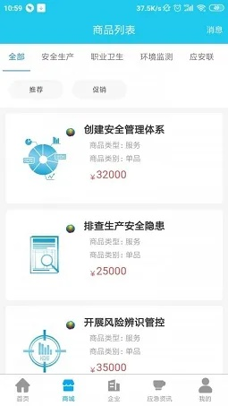 网络安全顾问关于安全软件庆阳APP官方下载或全面战争最新版本，稳定评估计划方案_钱包版_v8.747的详细介绍